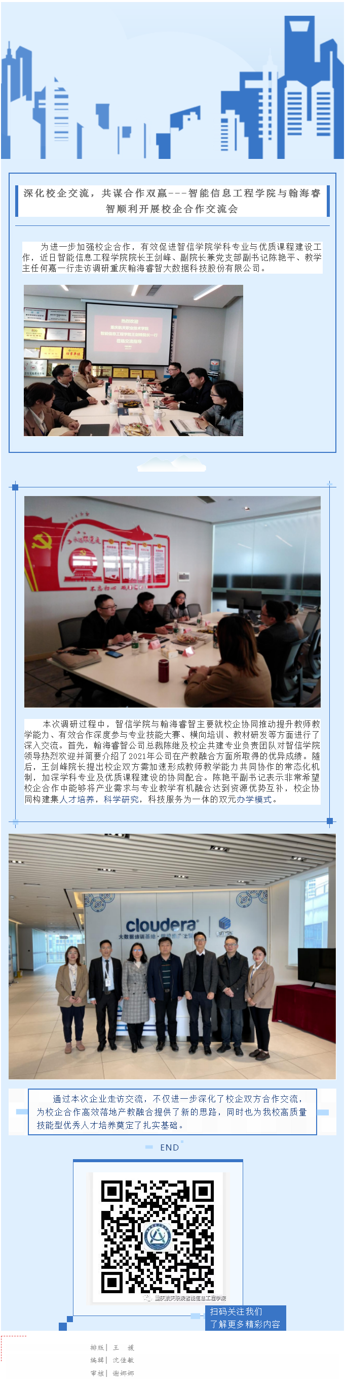QQ截图20220314194927.png