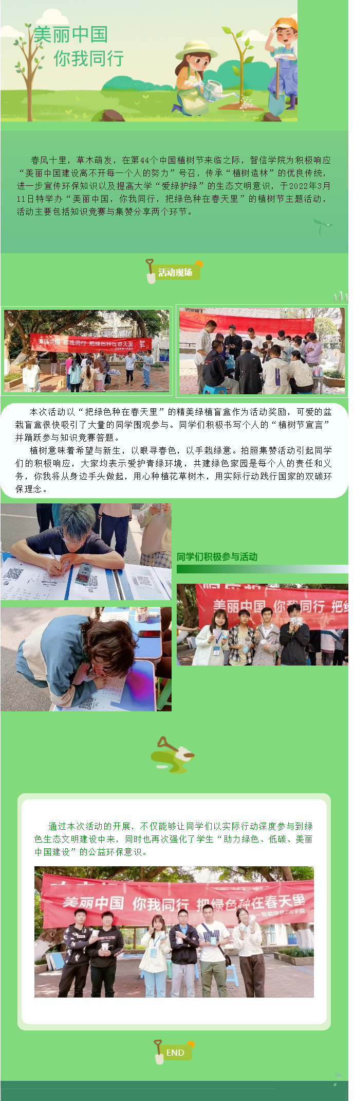 QQ截图20220314195522.png