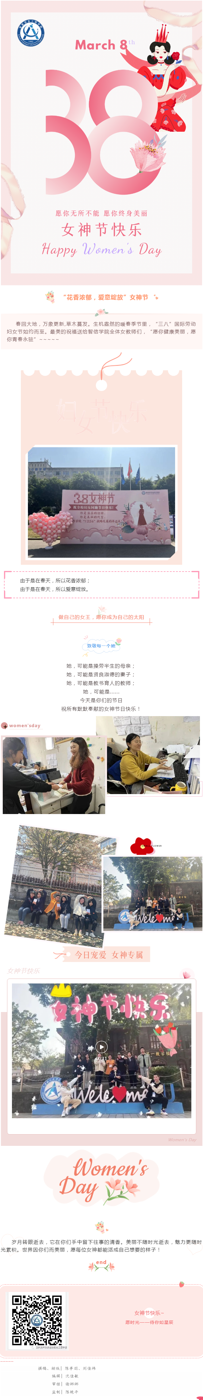 QQ截图20220314195830.png