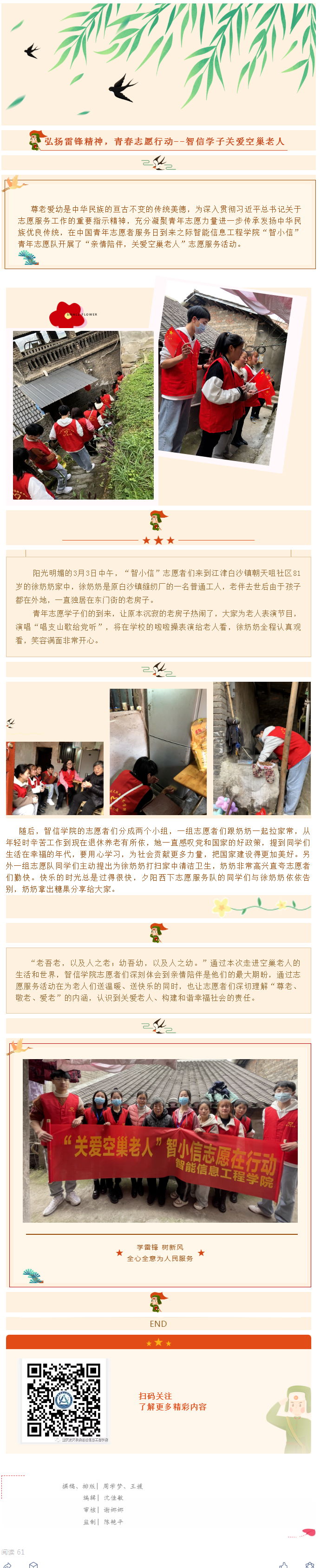 QQ截图20220314200127.png