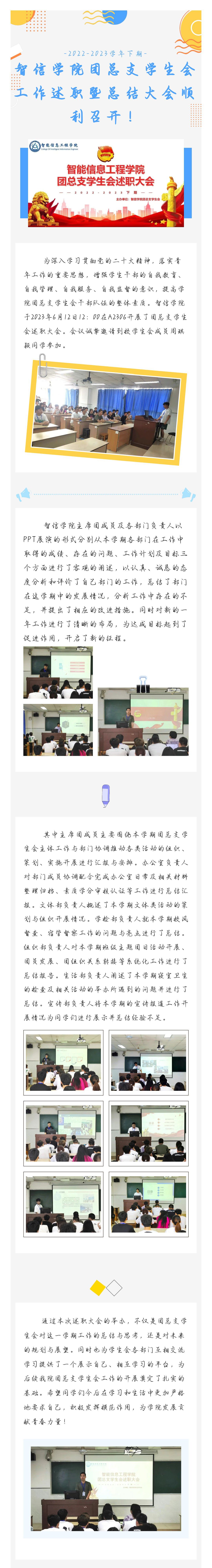 519F89ACEC16B2287E51945DD89EE413.jpg