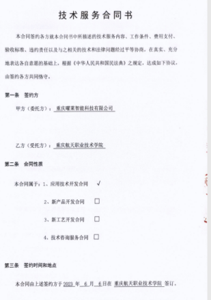 NIPh_1703139451065_html_375779bf2f46287b.png