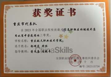 NIPh_1703139451065_html_5da210a6b1b84433.png