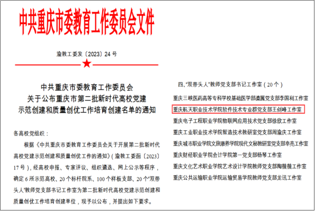 NIPh_1703139451065_html_417e912f5db561b0.png