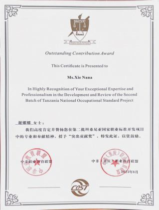 NIPh_1703139451065_html_2ab63531866314d2.png