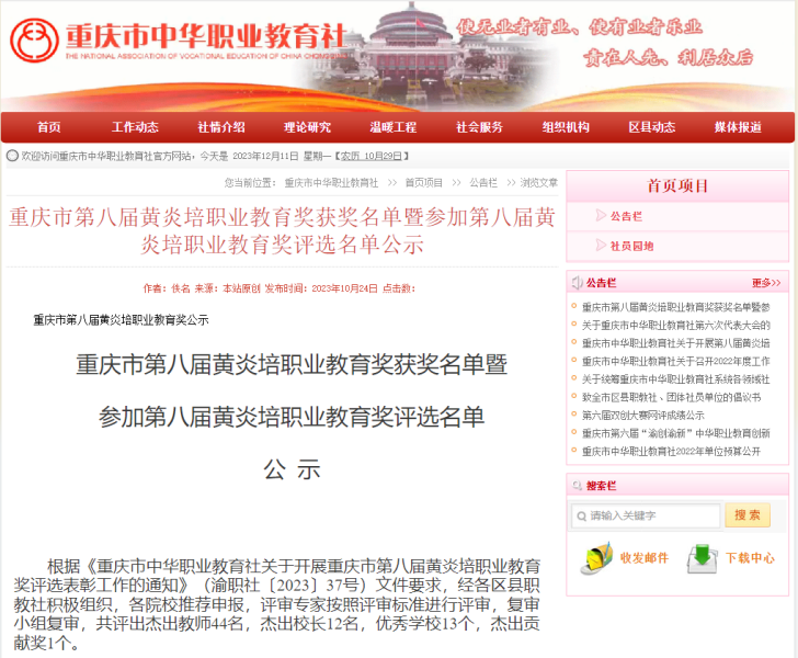 NIPh_1703139451065_html_db09b53be23d45d5.png