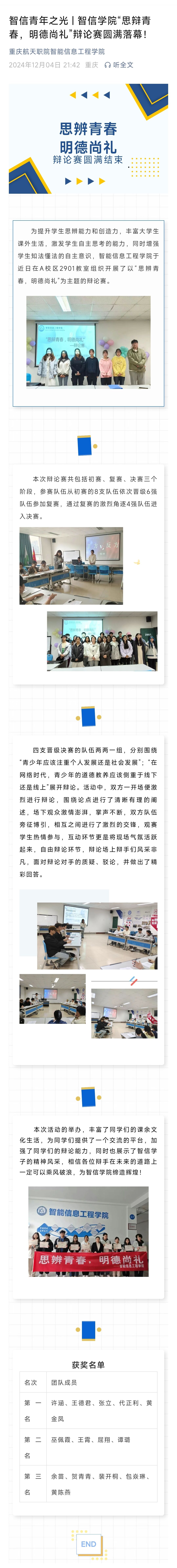 19ab12622a30e73d219c397dee93a1ee.jpg