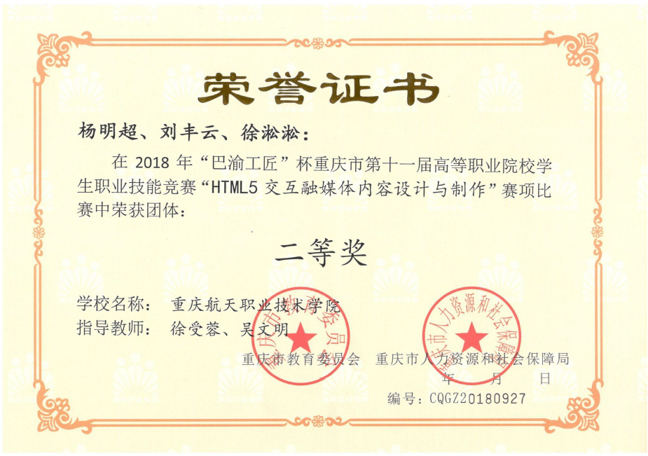 图片122.png 图片122.png