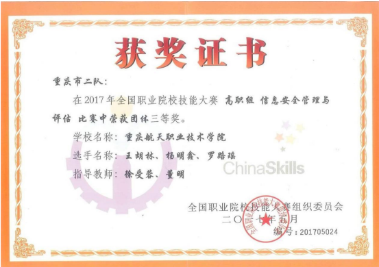 图片82.png
