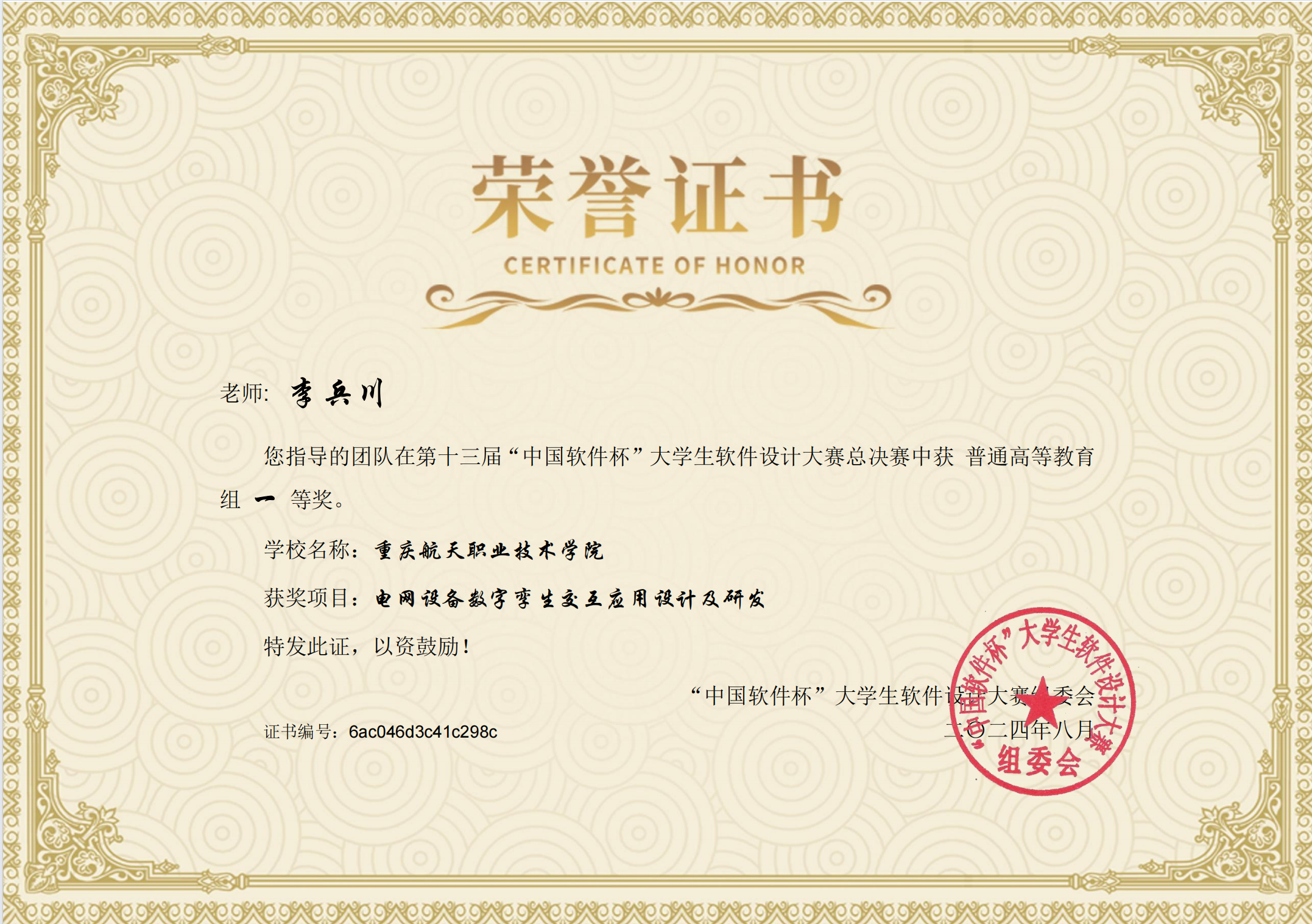 图片45.png 图片45.png