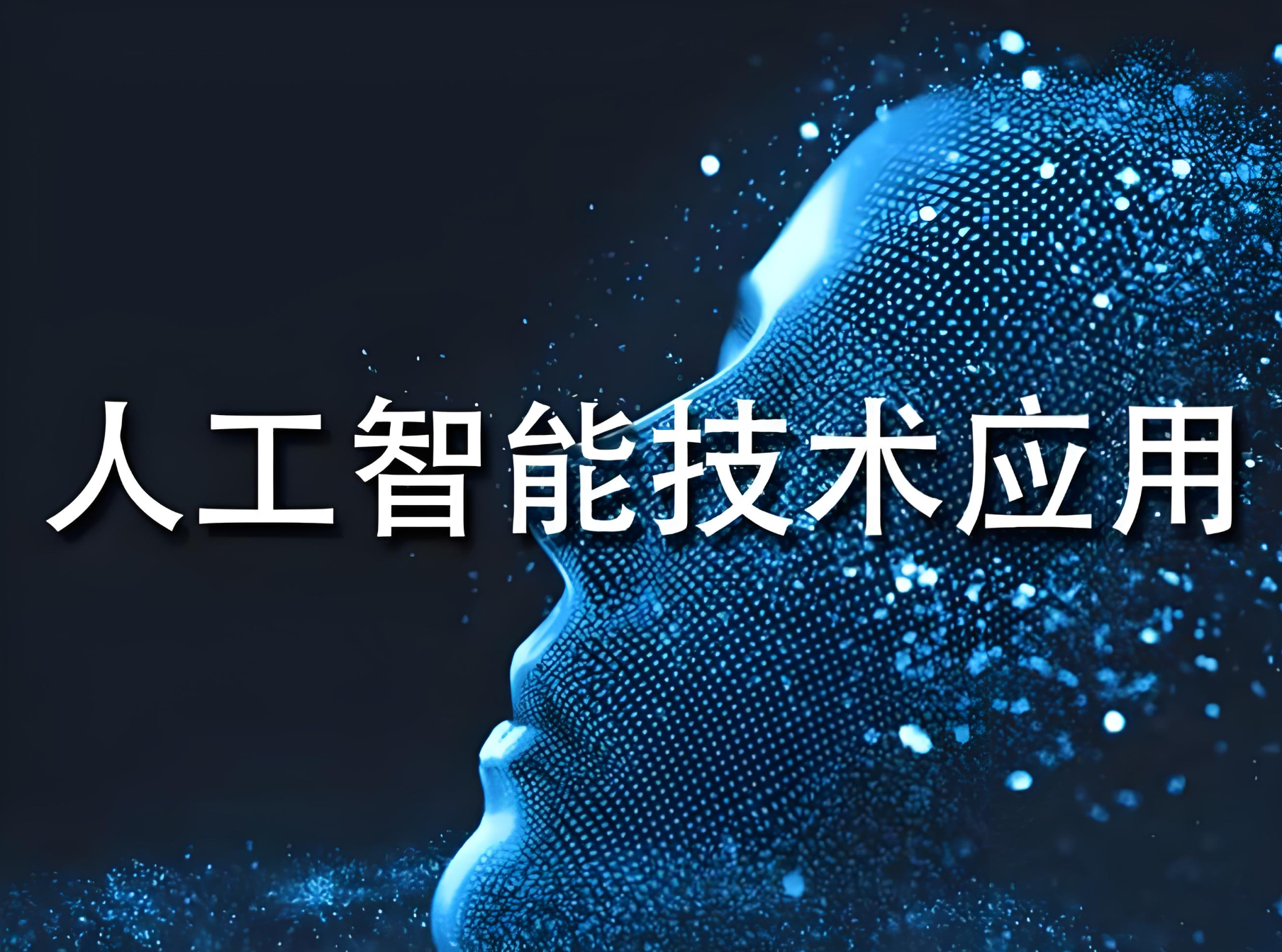 图片43.png 图片43.png