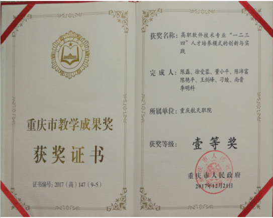 图片73.png 图片73.png