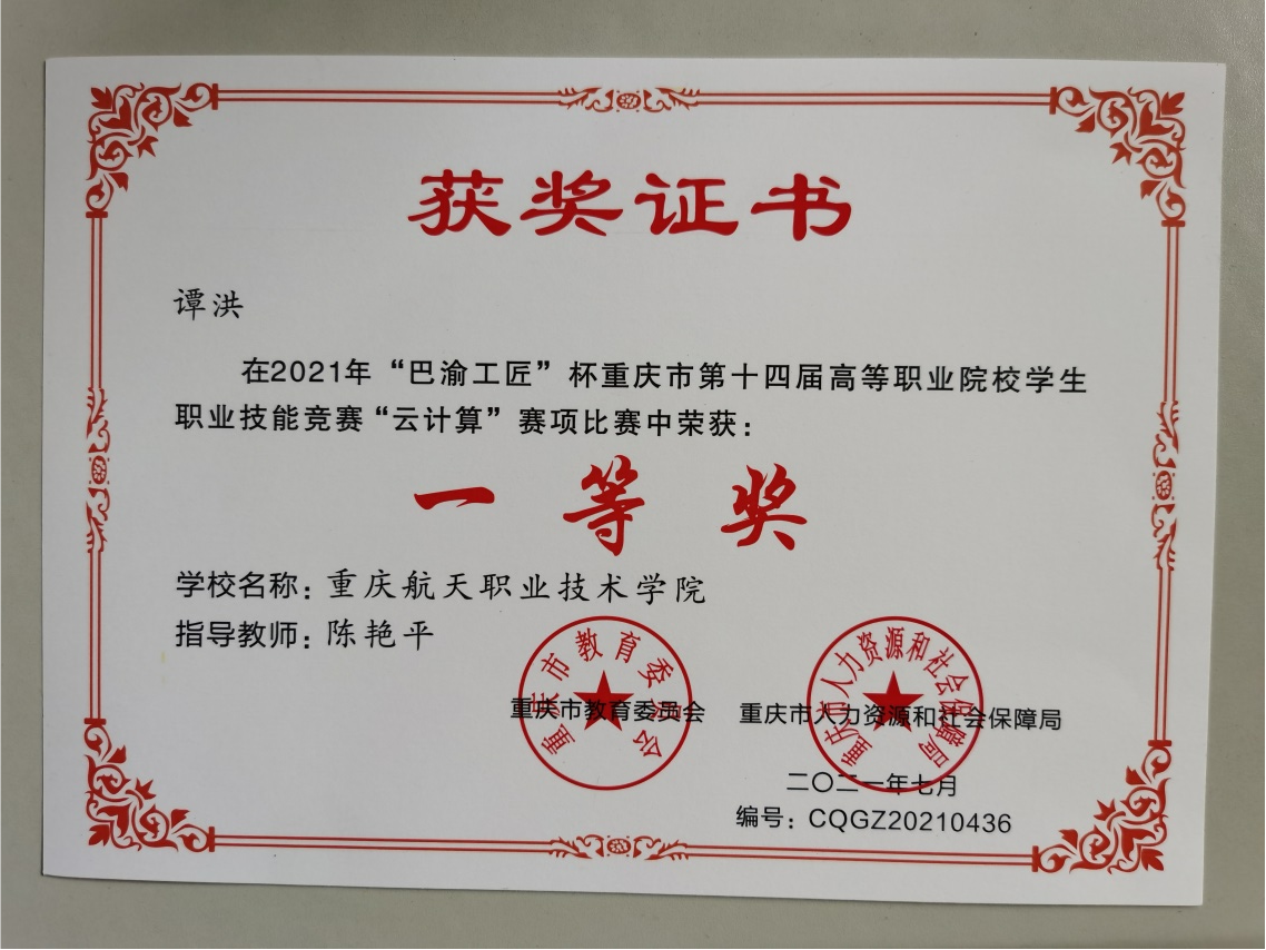 图片101.png