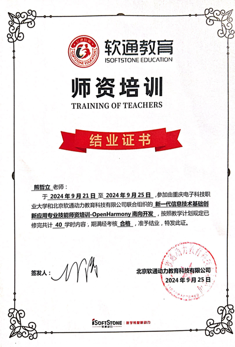 图片24.png 图片24.png