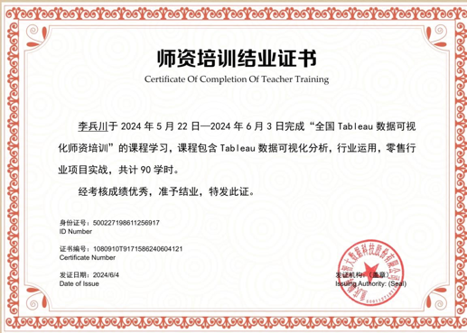 图片21.png 图片21.png
