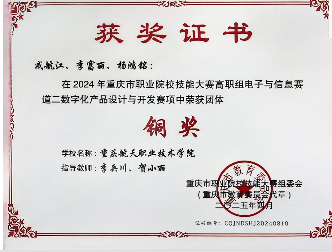xLki_1750300500664052097.png