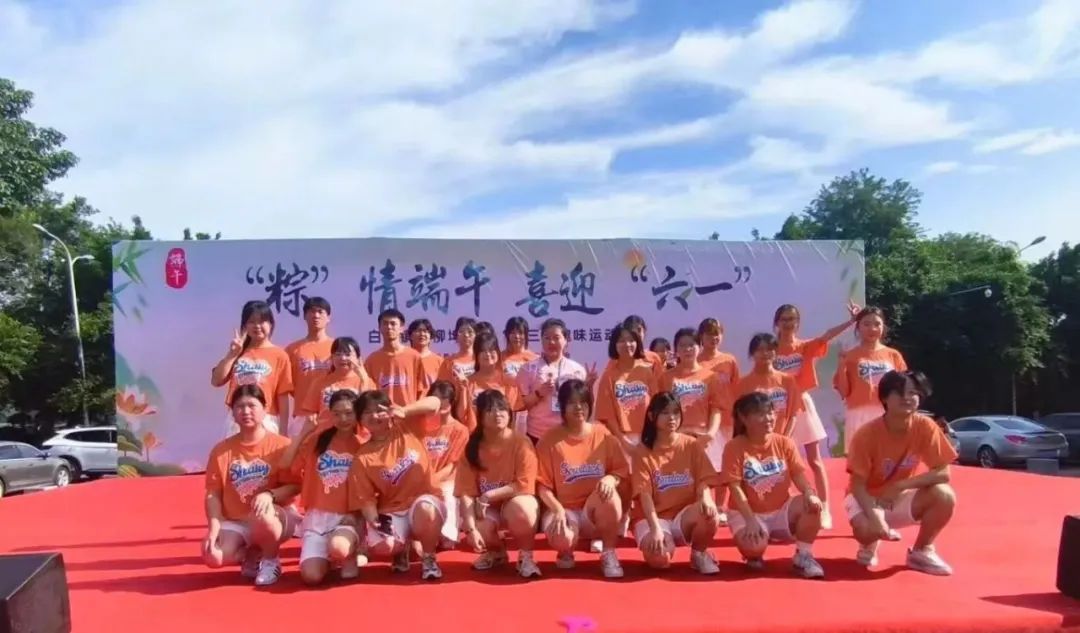 微信图片_20250620103221.jpg 微信图片_20250620103221.jpg
