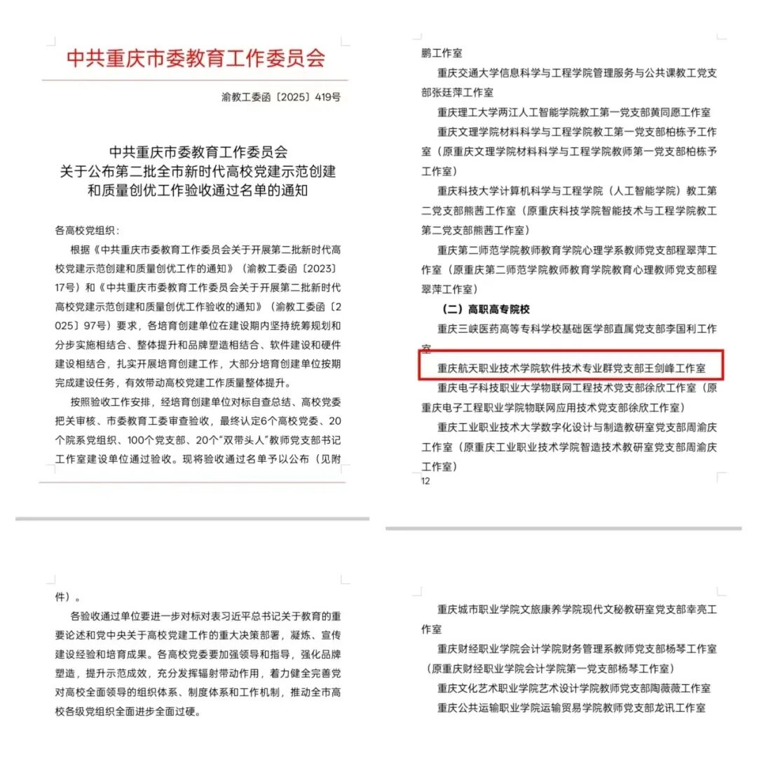 微信图片_2026-01-24_101054_208.jpg 微信图片_2026-01-24_101054_208.jpg