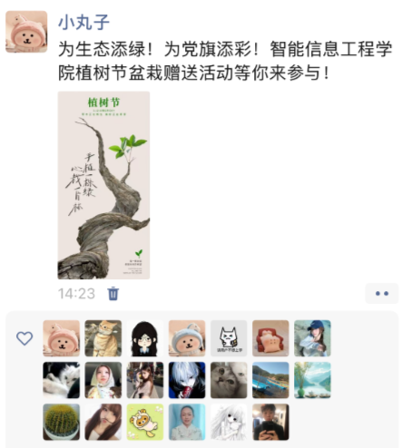 e6dd0679a33d953b37fa14ab3b4c4484.png